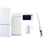 【家電セット】5点セット (6kg洗濯機 157L冷蔵庫 オーブンレンジ 温調ケトル スティッククリーナー) YAMAZEN(山善)