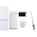 【家電セット】5点セット (6kg洗濯機 157L冷蔵庫 オーブンレンジ 電気ケトル スティッククリーナー) YAMAZEN(山善)