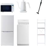 【家電セット】6点セット (6kg洗濯機 106L冷蔵庫 オーブンレンジ 温調ケトル 軽量クリーナー 家電収納ラック) YAMAZEN(山善)
