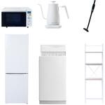 【家電セット】6点セット (6kg洗濯機 157L冷蔵庫 オーブンレンジ 温調ケトル 軽量クリーナー 家電収納ラック) YAMAZEN(山善)