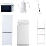 【家電セット】6点セット (6kg洗濯機 157L冷蔵庫 オーブンレンジ 温調ケトル スティッククリーナー 家電収納ラック) YAMAZEN(山善)