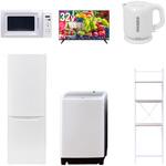 【家電セット】6点セット (8kg洗濯機 173L冷蔵庫 電子レンジ 32型液晶テレビ 電気ケトル 家電収納ラック) YAMAZEN(山善)