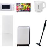 【家電セット】6点セット (8kg洗濯機 173L冷蔵庫 電子レンジ 32型液晶テレビ 電気ケトル 軽量クリーナー) YAMAZEN(山善)