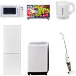 【家電セット】6点セット (8kg洗濯機 173L冷蔵庫 電子レンジ 32型液晶テレビ 電気ケトル スティッククリーナー) YAMAZEN(山善)