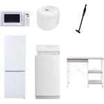 【家電セット】6点セット (6kg洗濯機 157L冷蔵庫 電子レンジ 炊飯器 軽量クリーナー レンジラック) YAMAZEN(山善)