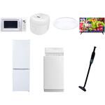 【家電セット】7点セット (6kg洗濯機 157L冷蔵庫 電子レンジ 炊飯器 シーリングライト 32型液晶テレビ 軽量クリーナー) YAMAZEN(山善)