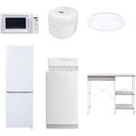 【家電セット】6点セット (6kg洗濯機 157L冷蔵庫 電子レンジ 炊飯器 シーリングライト レンジラック) YAMAZEN(山善)