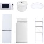 【家電セット】6点セット (6kg洗濯機 157L冷蔵庫 電子レンジ 炊飯器 シーリングライト 家電収納ラック) YAMAZEN(山善)