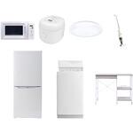 【家電セット】7点セット (6kg洗濯機 106L冷蔵庫 電子レンジ 炊飯器 シーリングライト スティッククリーナー レンジラック) YAMAZEN(山善)