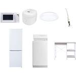 【家電セット】7点セット (6kg洗濯機 157L冷蔵庫 電子レンジ 炊飯器 シーリングライト スティッククリーナー レンジラック) YAMAZEN(山善)