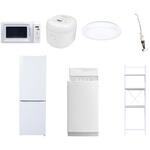 【家電セット】7点セット (6kg洗濯機 157L冷蔵庫 電子レンジ 炊飯器 シーリングライト スティッククリーナー 家電収納ラック) YAMAZEN(山善)