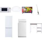 【家電セット】7点セット (6kg洗濯機 157L冷蔵庫 電子レンジ シーリングライト 32型液晶テレビ スティッククリーナー レンジラック) YAMAZEN(山善)