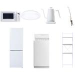 【家電セット】7点セット (6kg洗濯機 157L冷蔵庫 電子レンジ シーリングライト 温調ケトル スティッククリーナー 家電収納ラック) YAMAZEN(山善)