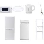 【家電セット】7点セット (6kg洗濯機 106L冷蔵庫 電子レンジ シーリングライト 電気ケトル スティッククリーナー 家電収納ラック) YAMAZEN(山善)