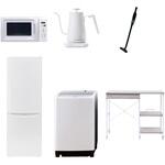 【家電セット】6点セット (8kg洗濯機 173L冷蔵庫 電子レンジ 温調ケトル 軽量クリーナー レンジラック) YAMAZEN(山善)