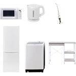 【家電セット】6点セット (8kg洗濯機 173L冷蔵庫 電子レンジ 電気ケトル スティッククリーナー レンジラック) YAMAZEN(山善)