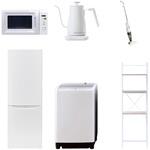 【家電セット】6点セット (8kg洗濯機 173L冷蔵庫 電子レンジ 温調ケトル スティッククリーナー 家電収納ラック) YAMAZEN(山善)