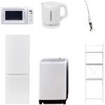 【家電セット】6点セット (8kg洗濯機 173L冷蔵庫 電子レンジ 電気ケトル スティッククリーナー 家電収納ラック) YAMAZEN(山善)