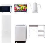 【家電セット】6点セット (8kg洗濯機 173L冷蔵庫 オーブンレンジ 32型液晶テレビ 温調ケトル レンジラック) YAMAZEN(山善)