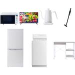 【家電セット】7点セット (6kg洗濯機 106L冷蔵庫 オーブンレンジ 32型液晶テレビ 温調ケトル 軽量クリーナー レンジラック) YAMAZEN(山善)