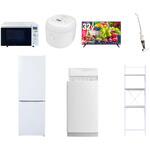 【家電セット】7点セット (6kg洗濯機 157L冷蔵庫 オーブンレンジ 炊飯器 32型液晶テレビ スティッククリーナー 家電収納ラック) YAMAZEN(山善)