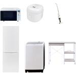 【家電セット】6点セット (8kg洗濯機 173L冷蔵庫 オーブンレンジ 炊飯器 スティッククリーナー レンジラック) YAMAZEN(山善)