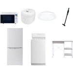 【家電セット】7点セット (6kg洗濯機 106L冷蔵庫 オーブンレンジ 炊飯器 シーリングライト 軽量クリーナー レンジラック) YAMAZEN(山善)