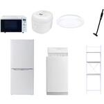 【家電セット】7点セット (6kg洗濯機 106L冷蔵庫 オーブンレンジ 炊飯器 シーリングライト 軽量クリーナー 家電収納ラック) YAMAZEN(山善)