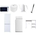 【家電セット】7点セット (6kg洗濯機 157L冷蔵庫 オーブンレンジ 炊飯器 温調ケトル 軽量クリーナー レンジラック) YAMAZEN(山善)