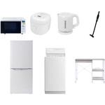 【家電セット】7点セット (6kg洗濯機 106L冷蔵庫 オーブンレンジ 炊飯器 電気ケトル 軽量クリーナー レンジラック) YAMAZEN(山善)