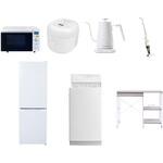【家電セット】7点セット (6kg洗濯機 157L冷蔵庫 オーブンレンジ 炊飯器 温調ケトル スティッククリーナー レンジラック) YAMAZEN(山善)