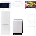 【家電セット】6点セット (8kg洗濯機 173L冷蔵庫 オーブンレンジ シーリングライト 32型液晶テレビ 家電収納ラック) YAMAZEN(山善)