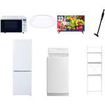 【家電セット】7点セット (6kg洗濯機 157L冷蔵庫 オーブンレンジ シーリングライト 32型液晶テレビ 軽量クリーナー 家電収納ラック) YAMAZEN(山善)