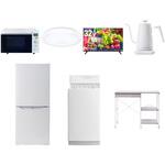 【家電セット】7点セット (6kg洗濯機 106L冷蔵庫 オーブンレンジ シーリングライト 32型液晶テレビ 温調ケトル レンジラック) YAMAZEN(山善)