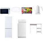 【家電セット】7点セット (6kg洗濯機 157L冷蔵庫 オーブンレンジ シーリングライト 32型液晶テレビ 温調ケトル レンジラック) YAMAZEN(山善)