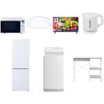 【家電セット】7点セット (6kg洗濯機 157L冷蔵庫 オーブンレンジ シーリングライト 32型液晶テレビ 電気ケトル レンジラック) YAMAZEN(山善)