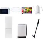 【家電セット】7点セット (8kg洗濯機 173L冷蔵庫 オーブンレンジ シーリングライト 32型液晶テレビ 温調ケトル 軽量クリーナー) YAMAZEN(山善)