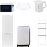 【家電セット】6点セット (8kg洗濯機 173L冷蔵庫 オーブンレンジ シーリングライト 電気ケトル 家電収納ラック) YAMAZEN(山善)