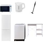 【家電セット】6点セット (8kg洗濯機 173L冷蔵庫 オーブンレンジ 電気ケトル 軽量クリーナー レンジラック) YAMAZEN(山善)