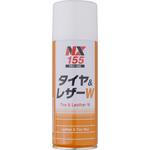 タイヤ&レザーW イチネンケミカルズ(旧タイホーコーザイ)