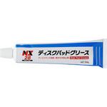ディスクパッドグリース イチネンケミカルズ(旧タイホーコーザイ)