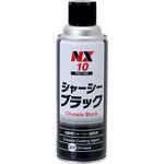 シャーシーブラック イチネンケミカルズ(旧タイホーコーザイ)