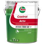 Activ 4T 10W-40 カストロール