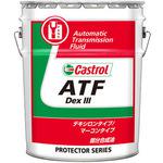ATF DexIII カストロール ATF/CVTF 【通販モノタロウ】