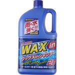 ジャンボwaxinシャンプー オールカラー 古河薬品工業 ワックスinシャンプー 通販モノタロウ 21 029