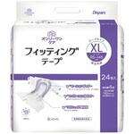 オンリーワンケア フィッティングテープ 光洋