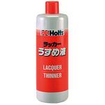 MH006 ラッカーシンナー 武蔵ホルト