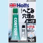 コントール 武蔵ホルト