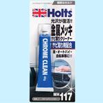 MH117 クロームクリーン(小) 武蔵ホルト
