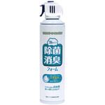YS-288 除菌・消臭フォーム(泡タイプ) 総合サービス